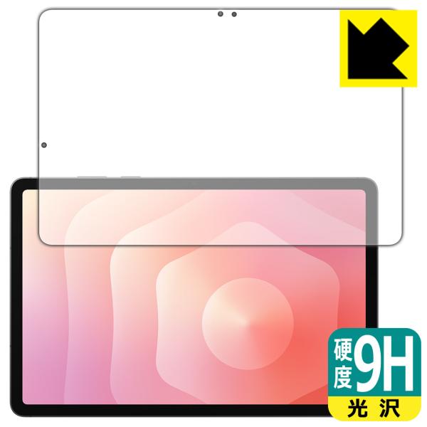 Galaxy Tab S11 対応 9H高硬度[光沢] 保護 フィルム [画面用] [指紋認証対応] 日本製