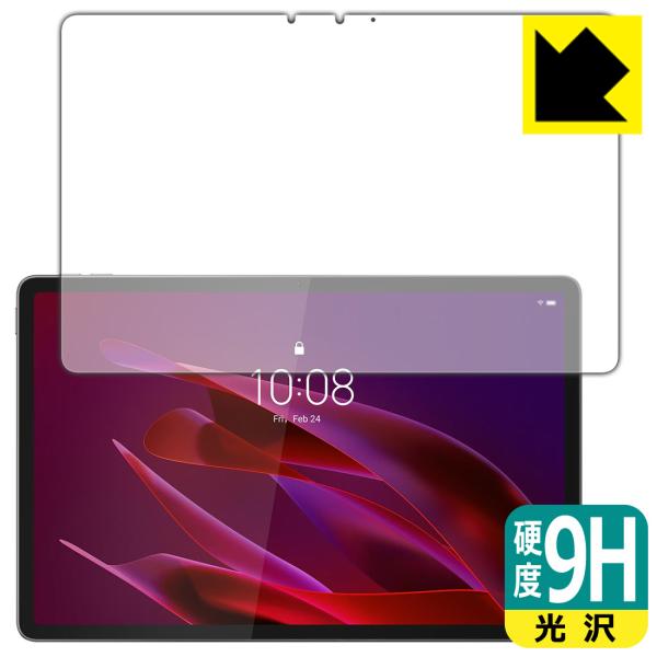 【9H高硬度タイプ(光沢)】保護フィルム(保護シート)※対応機種 : Lenovo Yoga Tab (ZAG60177JP / TB710FU)専用の商品です。※製品内容 : 画面用フィルム1枚・クリーニングワイプ1個