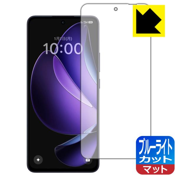 OPPO Reno13 A 対応 ブルーライトカット[反射低減] 保護 フィルム [指紋認証対応] 日本製