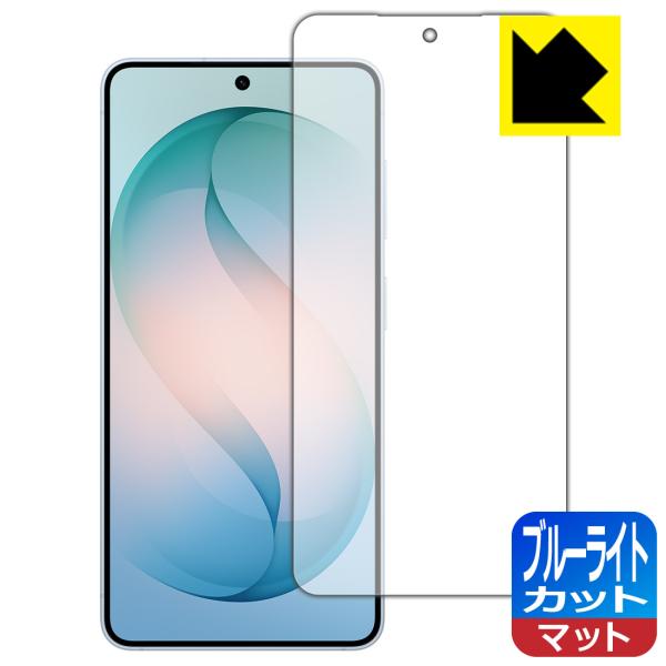 Galaxy S26 対応 ブルーライトカット[反射低減] 保護 フィルム [指紋認証対応] 日本製