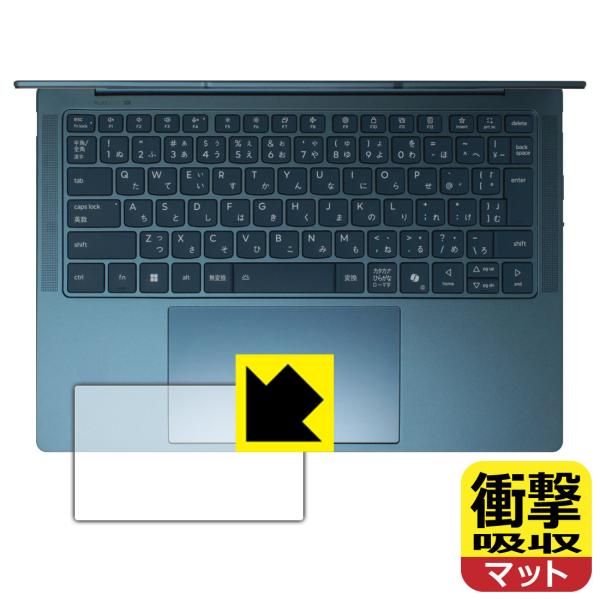 【衝撃吸収タイプ(反射低減)】保護フィルム(保護シート)※対応機種 : Lenovo Yoga Slim 7 Gen 10 (14型) 専用の商品です。※製品内容 : タッチパッド用フィルム1枚・クリーニングワイプ1個