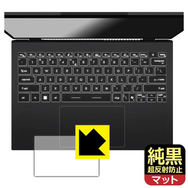 【極低反射率 AR/AGタイプ(非光沢)】保護フィルム(保護シート)※対応機種 : MSI Prestige 13 AI+ Evo A2VM (A2VMG) / Prestige 13 AI Evo A2HM (A2HMG) 専用の商品です...
