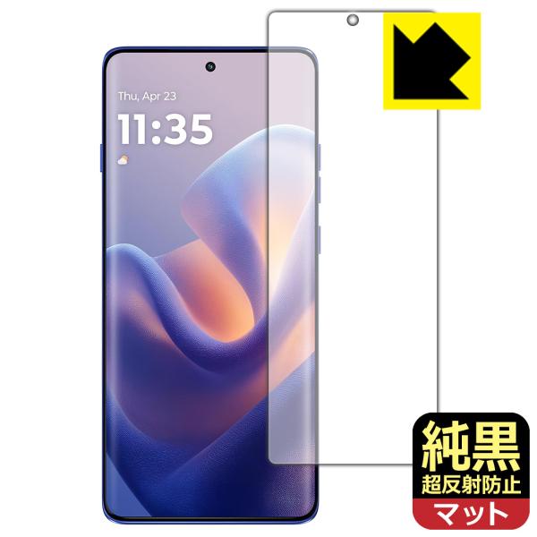 Motorola edge 60 pro / edge 60s Pro 対応 純黒クリア[超反射防止] 保護 フィルム [指紋認証対応] 反射低減 防指紋 日本製