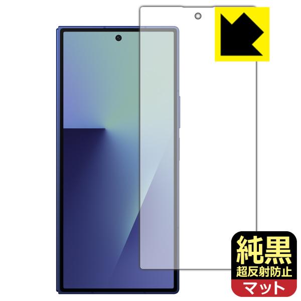 PDA工房 Galaxy Z Fold7 対応 純黒クリア[超反射防止] 保護
