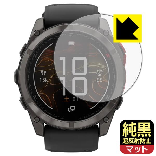 PDA工房 GARMIN fenix 8 Pro MicroLED / AMOLED [ケースサイズ 51mm用