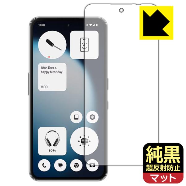 Nothing Phone (3a) Lite 対応 純黒クリア[超反射防止] 保護 フィルム [画面用] [指紋認証対応] 反射低減 防指紋 日本製