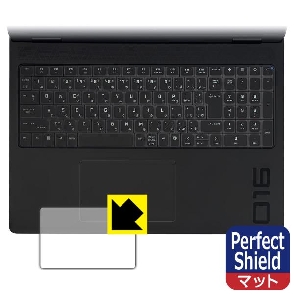 【アンチグレアタイプ(非光沢)】保護フィルム(保護シート)※対応機種 : HP OMEN MAX 16-ah0000シリーズ / HP OMEN MAX 16-ak0000シリーズ専用の商品です。※製品内容 : イメージパッド用フィルム1枚...