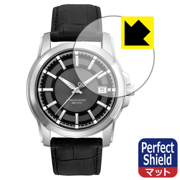 Bulova Precisionist 96B158 対応 Perfect Shield 保護 フィルム 反射低減 防指紋 日本製