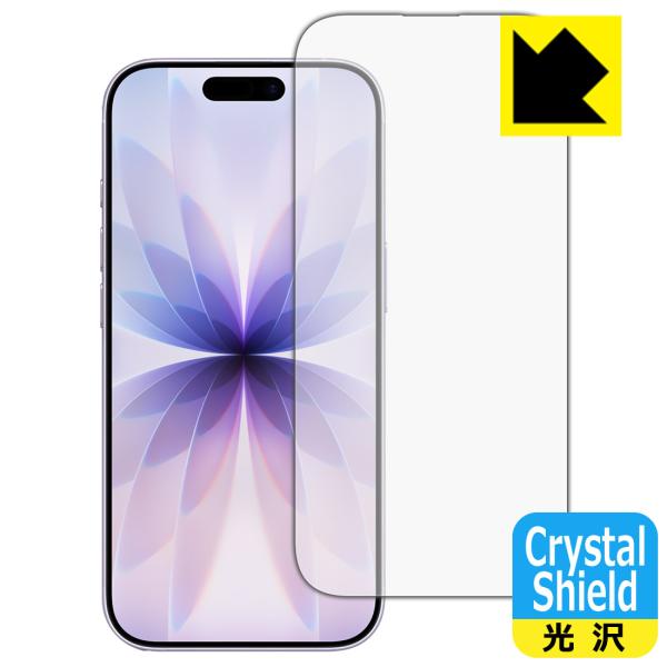 PDA工房 iPhone 17 対応 Crystal Shield 保護 フィルム [画面用] [イン