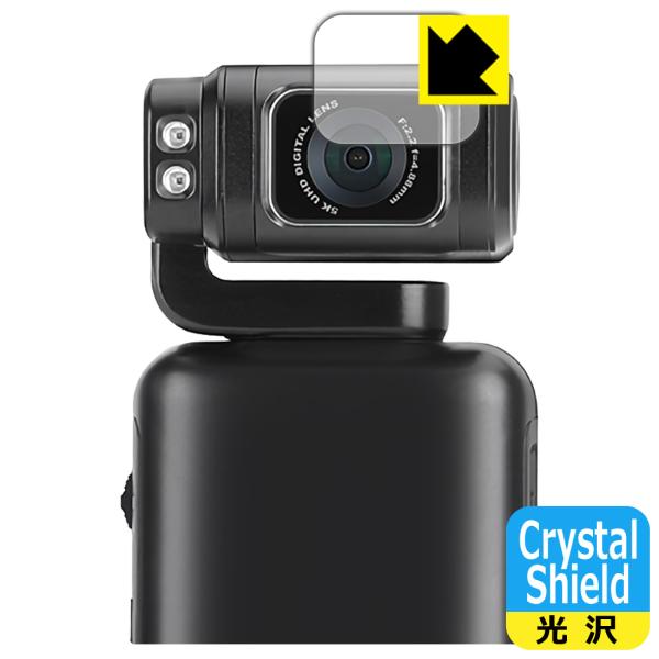 【光沢タイプ】保護フィルム(保護シート)※対応機種 : ORDRO M3 ポケットカメラ (UHD-M3) カメラレンズ部専用の商品です。　　※レンズ前のガラス面に貼り付けるため、画像に影響が出る可能性がございます。※製品内容 : カメラレ...