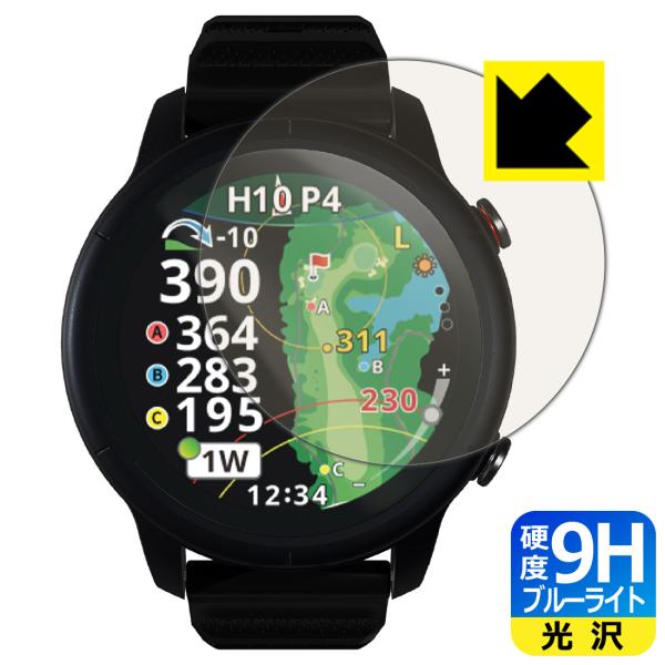 Shot Navi VELLIX V14 対応 9H高硬度[ブルーライトカット] 保護 フィルム 光沢 日本製
