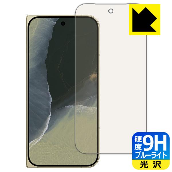 Google Pixel 11 Pro Fold 対応 9H高硬度[ブルーライトカット] 保護 フィルム [サブ画面用] 光沢 日本製