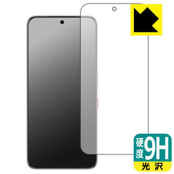 nubia Neo 5 GT 5G 対応 9H高硬度[光沢] 保護 フィルム [画面用] [指紋認証対応] 日本製