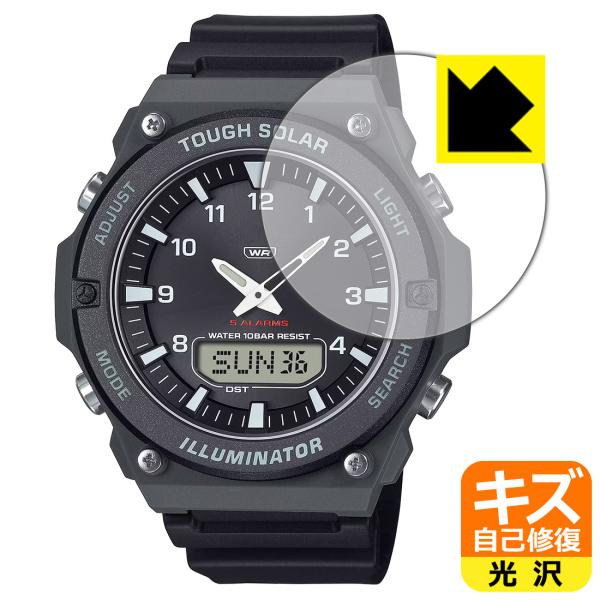 【自己修復タイプ(光沢)】保護フィルム(保護シート)※対応機種 : カシオ コレクション スタンダード AQ-S820W 専用の商品です。※製品内容 : 画面用フィルム1枚・クリーニングワイプ1個