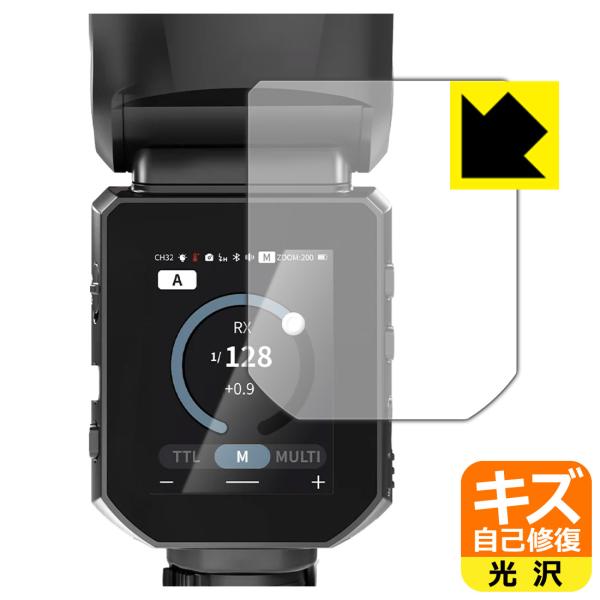 NEEWER Z3R / Z3 対応 キズ自己修復 保護 フィルム 光沢 日本製