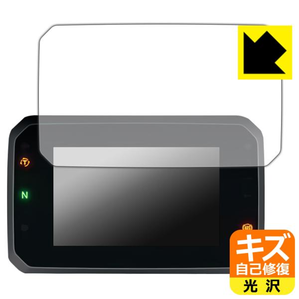 ホンダ 5インチフルカラーTFT液晶メーター 対応 キズ自己修復 保護 フィルム 光沢 日本製