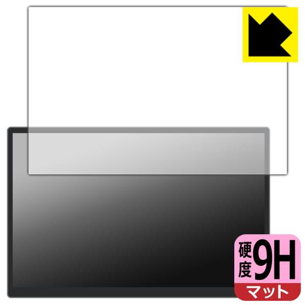 テスラ モデルY/YL(2026年〜) 16インチ センターディスプレイ 対応 9H高硬度[反射低減] 保護 フィルム 日本製