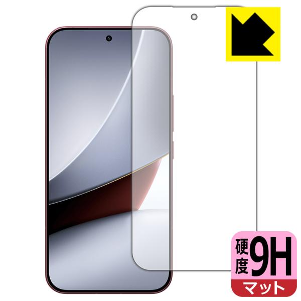 Xiaomi POCO F9 Ultra 対応 9H高硬度[反射低減] 保護 フィルム [指紋認証対応] 日本製