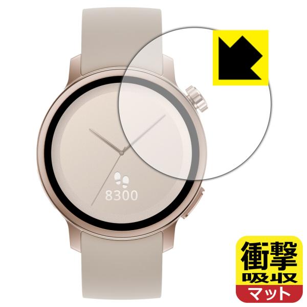 からだメイト Watch MH-W01 対応 衝撃吸収[反射低減] 保護 フィルム 耐衝撃 日本製