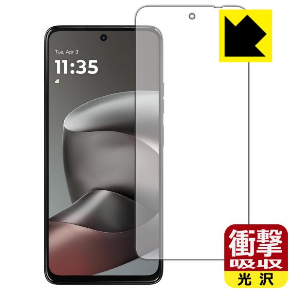 moto g37 / g37j 対応 衝撃吸収[光沢] 保護 フィルム 耐衝撃 日本製