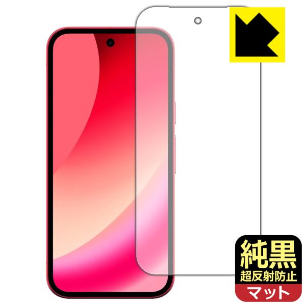 Google Pixel 10a 対応 純黒クリア[超反射防止] 保護 フィルム [画面用] [指紋認証対応] 反射低減 防指紋 日本製