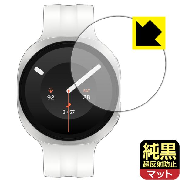 Galaxy Watch9 [ケースサイズ 40mm用] 対応 純黒クリア[超反射防止] 保護 フィルム 反射低減 防指紋 日本製