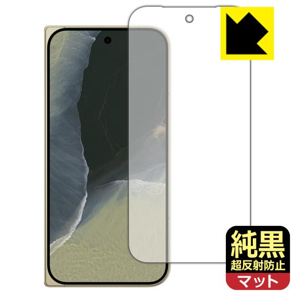 Google Pixel 11 Pro Fold 対応 純黒クリア[超反射防止] 保護 フィルム [サブ画面用] 反射低減 防指紋 日本製