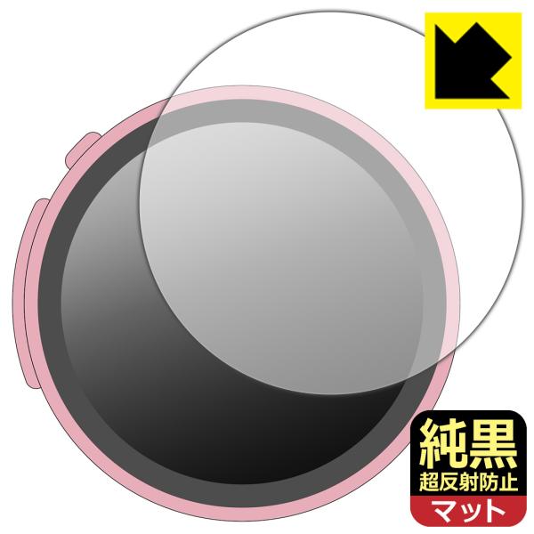 Adget Can-Badge Mag 対応 純黒クリア[超反射防止] 保護 フィルム 反射低減 防指紋 日本製