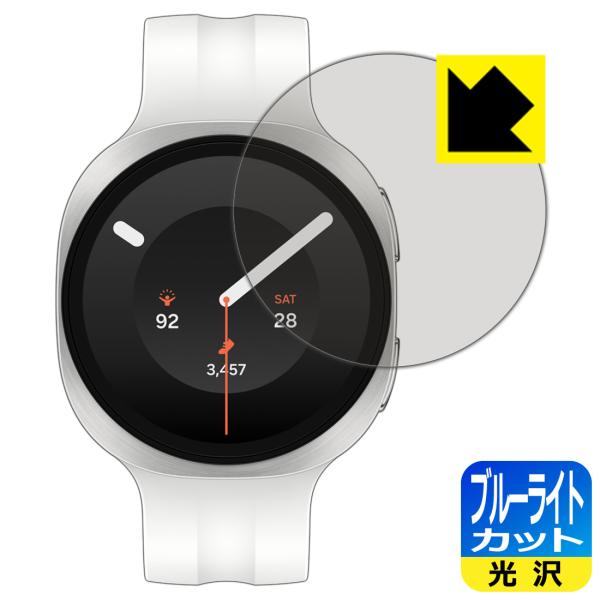 Galaxy Watch9 [ケースサイズ 40mm用] 対応 ブルーライトカット[光沢] 保護 フィルム 日本製