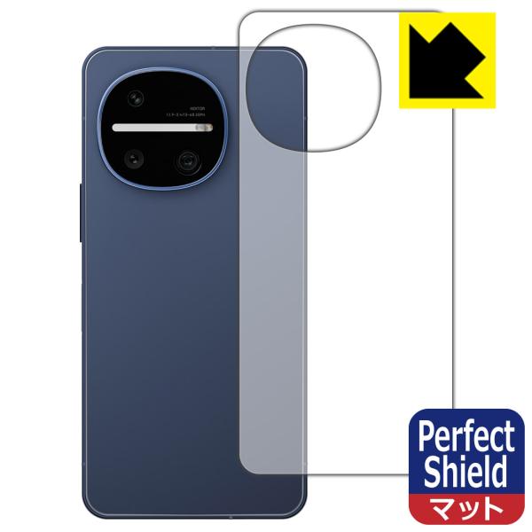 AQUOS R11 対応 Perfect Shield 保護 フィルム [背面用] 反射低減 防指紋 日本製
