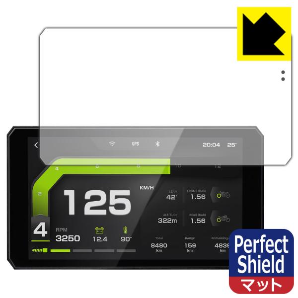 RiderNav R7X / R7M 7インチ バイク用スマートモニター 対応 Perfect Shield 保護 フィルム 反射低減 防指紋 日本製