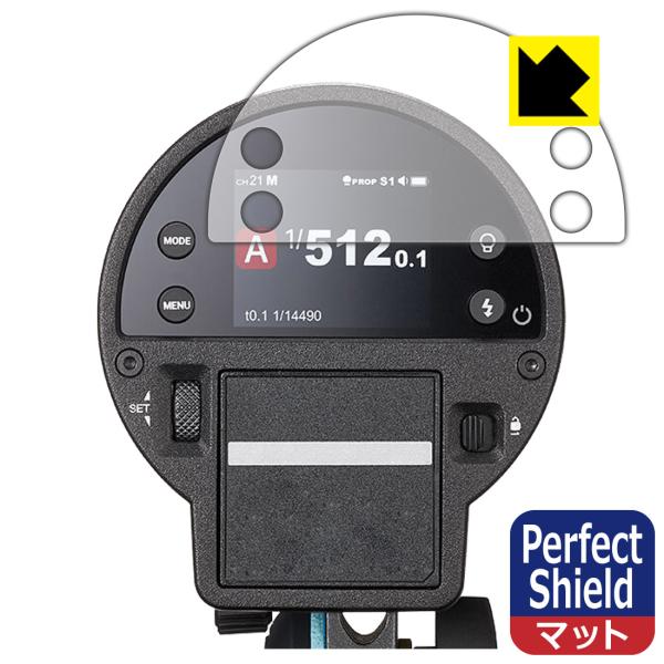 GODOX AD300ProII 対応 Perfect Shield 保護 フィルム 反射低減 防指紋 日本製