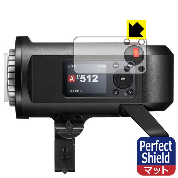 GODOX AD600ProII 対応 Perfect Shield 保護 フィルム 反射低減 防指紋 日本製