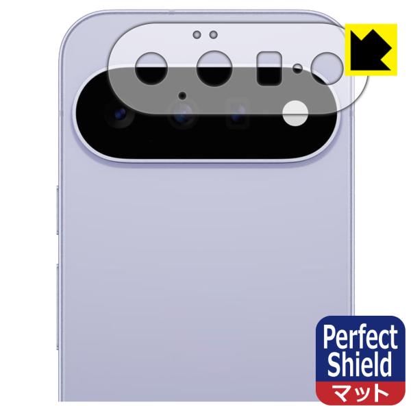 Google Pixel 11 対応 Perfect Shield 保護 フィルム [レンズ周辺部用] 反射低減 防指紋 日本製