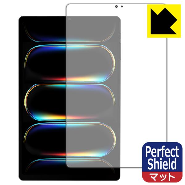 ALLDOCUBE iPlay 80 mini Turbo 対応 Perfect Shield 保護 フィルム [画面用] 反射低減 防指紋 日本製