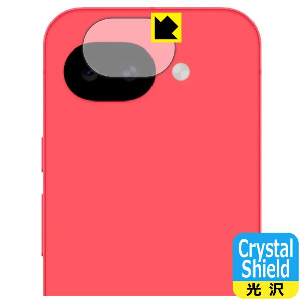 Google Pixel 10a 対応 Crystal Shield 保護 フィルム [カメラレンズ部用] 光沢 日本製