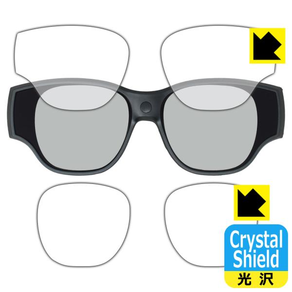 INMO Air3 (マイクロ有機ELディスプレイ用) 対応 Crystal Shield 保護 フィルム [両面セット] 光沢 日本製