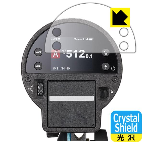 GODOX AD300ProII 対応 Crystal Shield 保護 フィルム 光沢 日本製