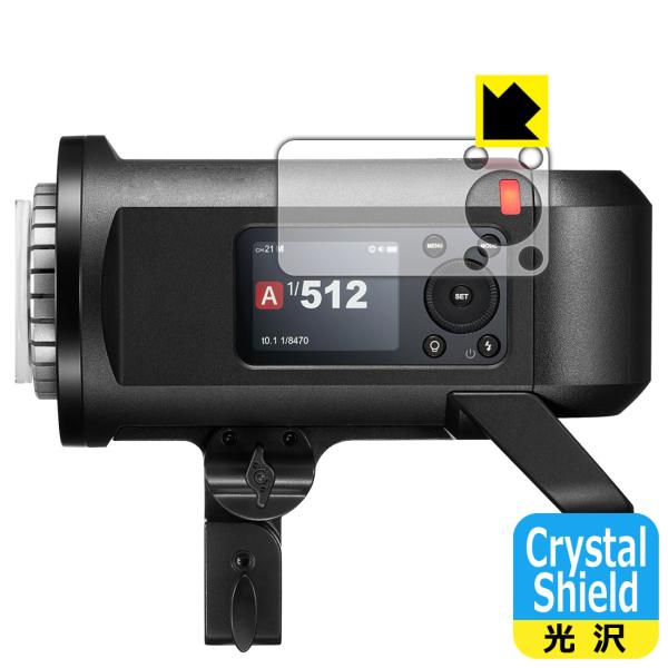 GODOX AD600ProII 対応 Crystal Shield 保護 フィルム 光沢 日本製