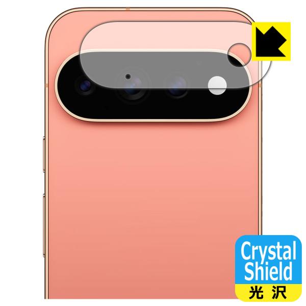 Google Pixel 11 Pro 対応 Crystal Shield 保護 フィルム [カメラレンズ部用] 光沢 日本製