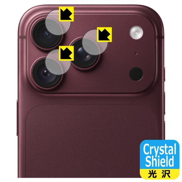 iPhone 18 Pro 対応 Crystal Shield 保護 フィルム [カメラレンズ部用] 光沢 日本製