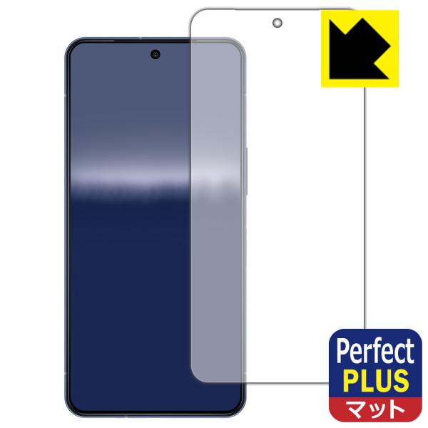 AQUOS R11 対応 Perfect Shield Plus 保護 フィルム [画面用] 反射低減 防指紋 日本製