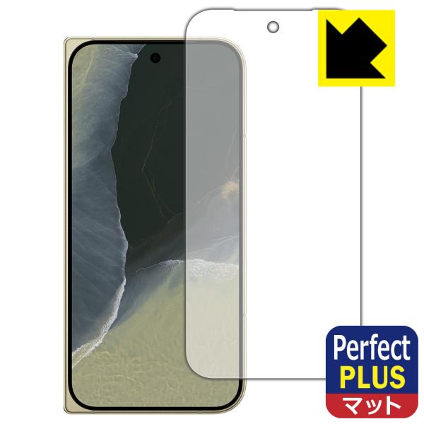 Google Pixel 11 Pro Fold 対応 Perfect Shield Plus 保護 フィルム [サブ画面用] 反射低減 防指紋 日本製