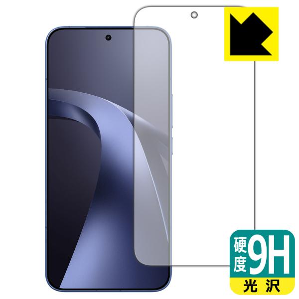 Xiaomi 17T Pro 対応 9H高硬度[光沢] 保護 フィルム [画面用] [指紋認証対応] 日本製