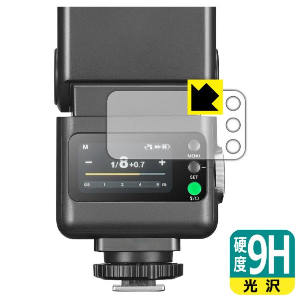 GODOX iT32 対応 9H高硬度[光沢] 保護 フィルム 日本製