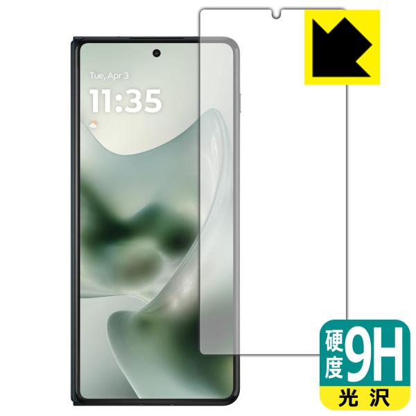 motorola razr fold 対応 9H高硬度[光沢] 保護 フィルム [サブ画面用] 日本製