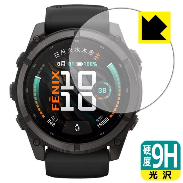 GARMIN fenix 9 【ケースサイズ 51mm用】 対応 9H高硬度[光沢] 保護 フィルム 日本製