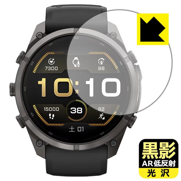 GARMIN fenix 9 Pro/inReach 【ケースサイズ 51mm用】 対応 黒影[AR低反射・光沢] 保護 フィルム 日本製