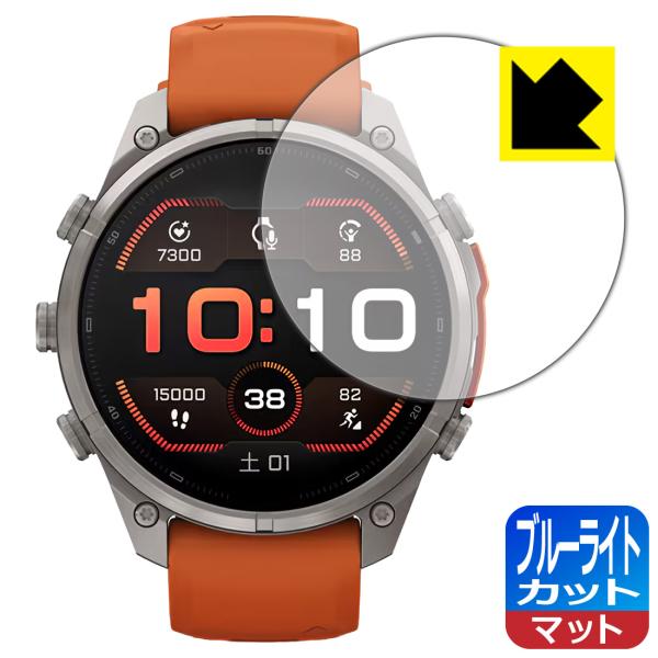 GARMIN fenix 9/9 Pro/inReach 【ケースサイズ 47mm用】 対応 ブルーライトカット[反射低減] 保護 フィルム 日本製