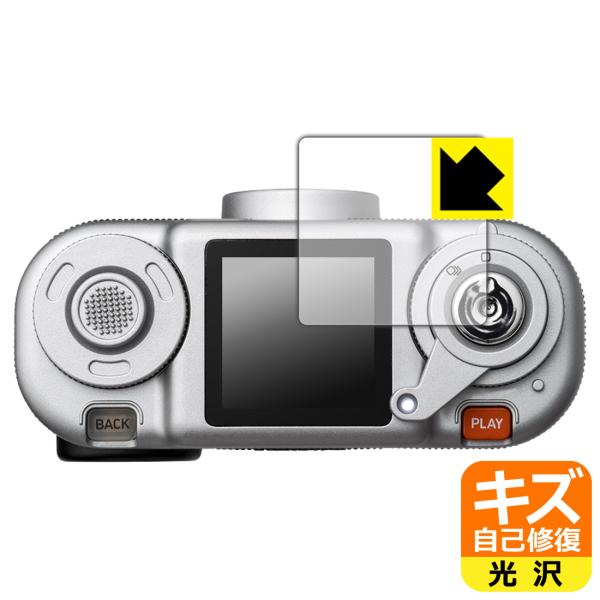 instax Pal 2 対応 キズ自己修復 保護 フィルム 光沢 日本製